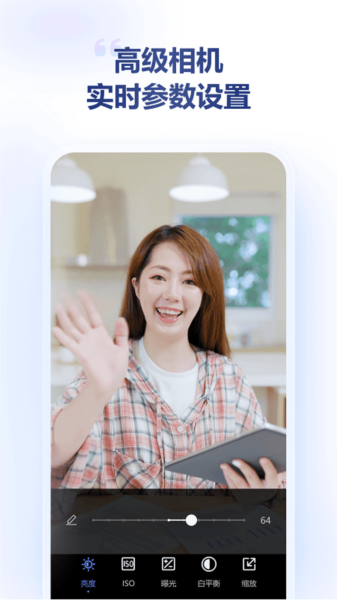 金舟虚拟摄像头app v2.1.5
