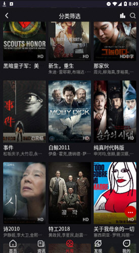 AA影视app下载