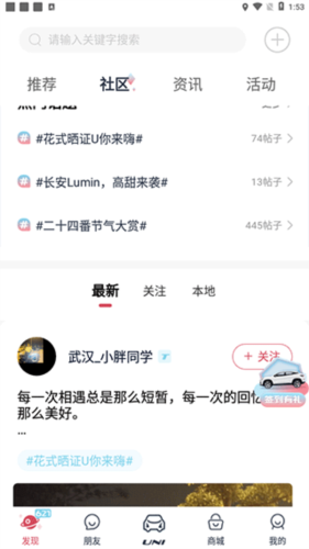 引力域使用方法2
