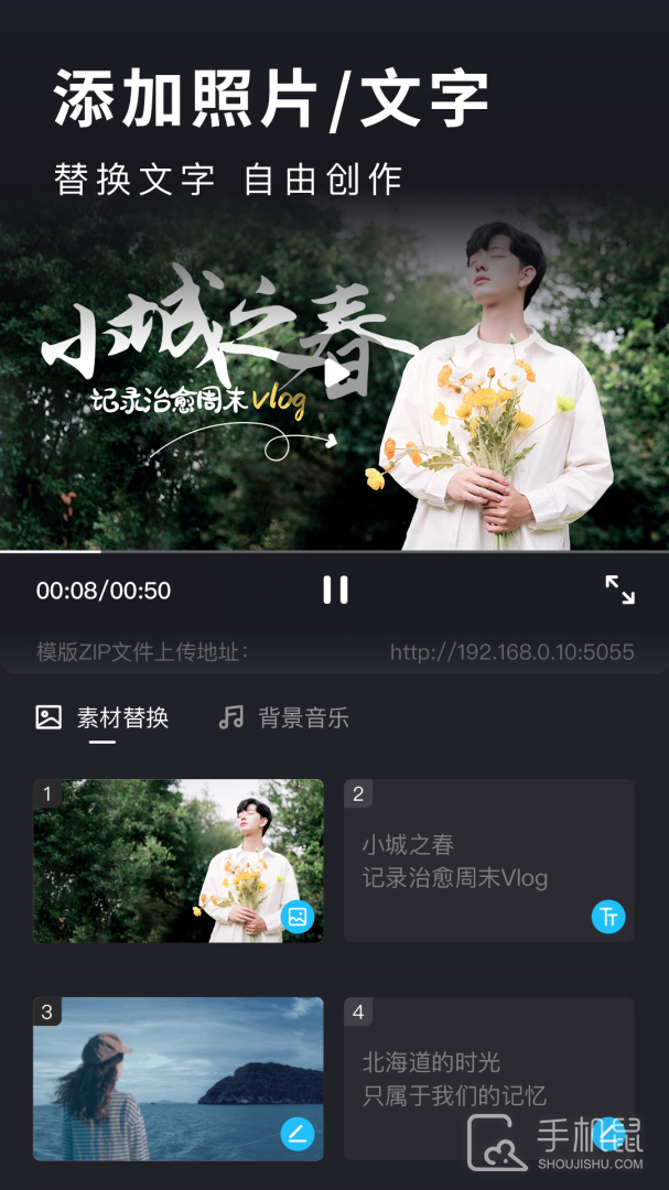 汇声绘影 v8.6