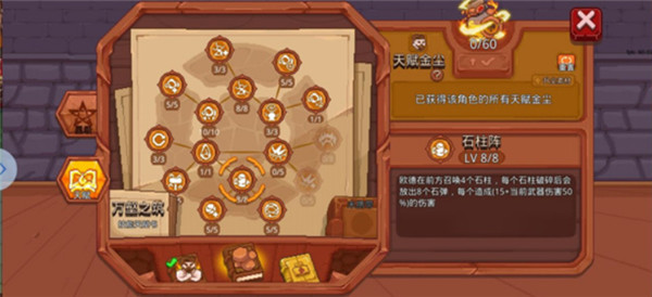 见习猎魔团截图