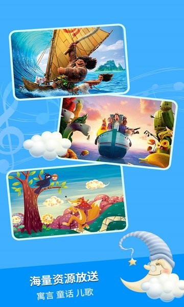 寓言故事最新版