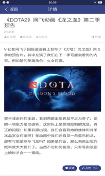 果萌TV电视版安卓最新版2024下载截图