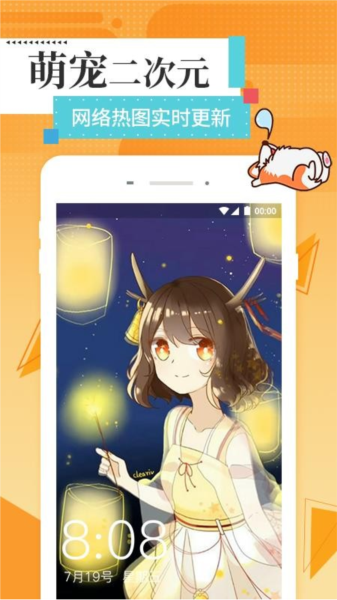 精灵动态壁纸桌面3