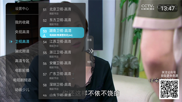 小白直播5