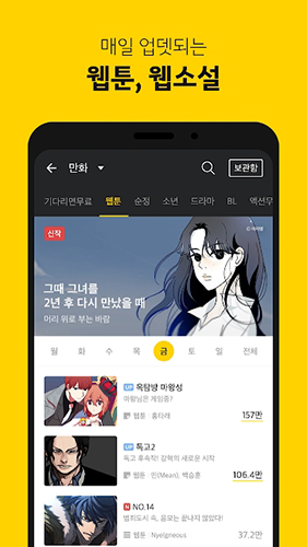 kakaopageٷv7.22.1.5450