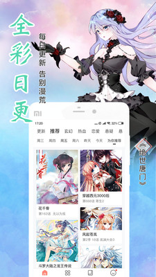 啵乐