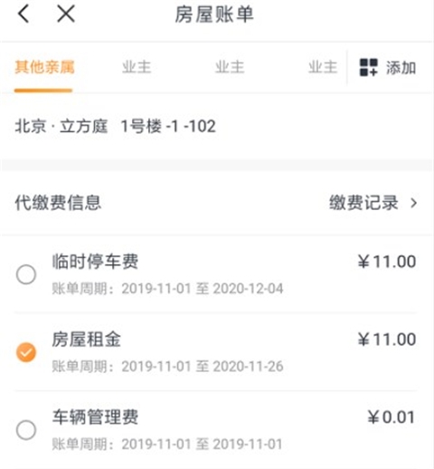 米饭公社图5