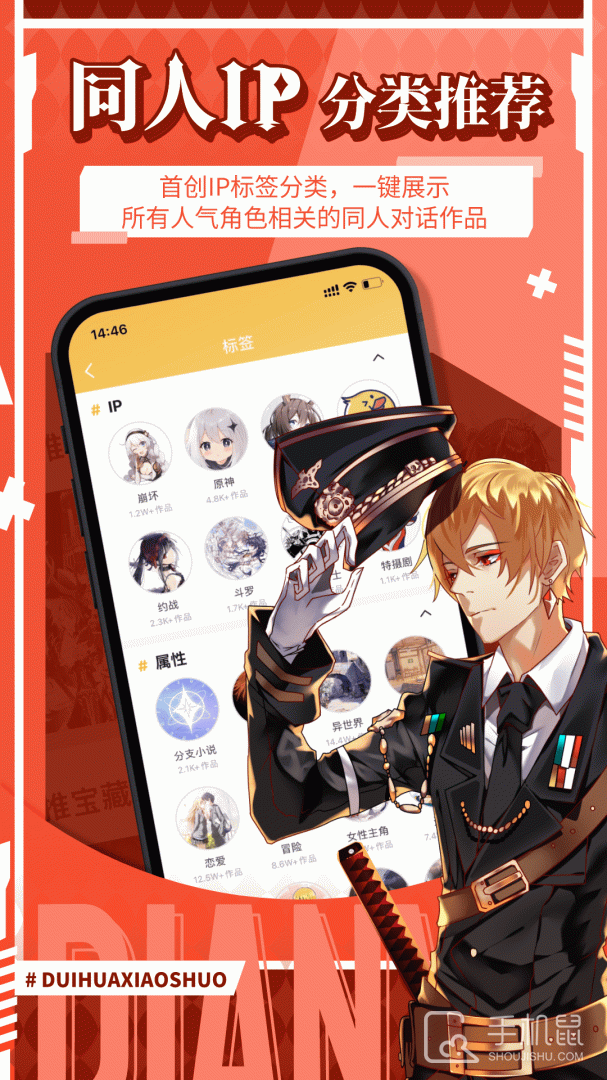 点鸭 v1.9.64