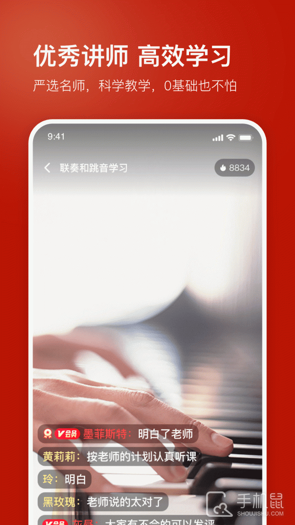 红松 v5.4.00