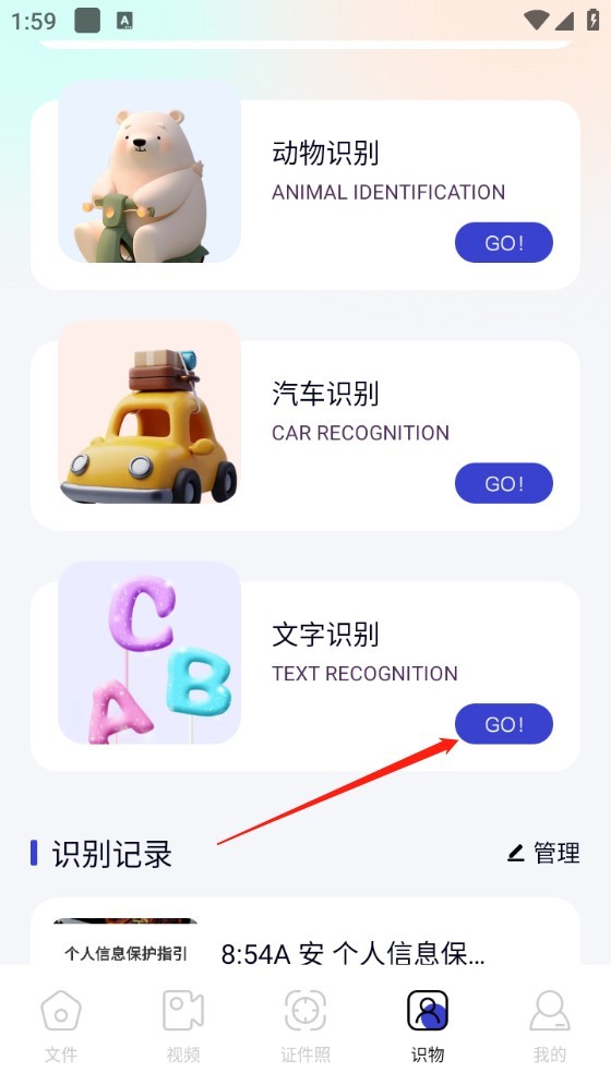 新手盒子