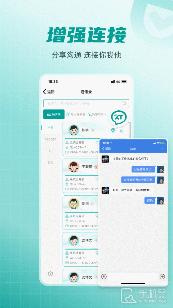 爱口袋 v5.0.11