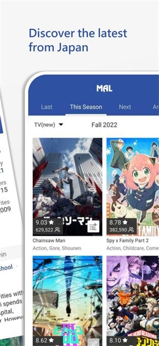 MyAnimeList中文版 v2.3.3