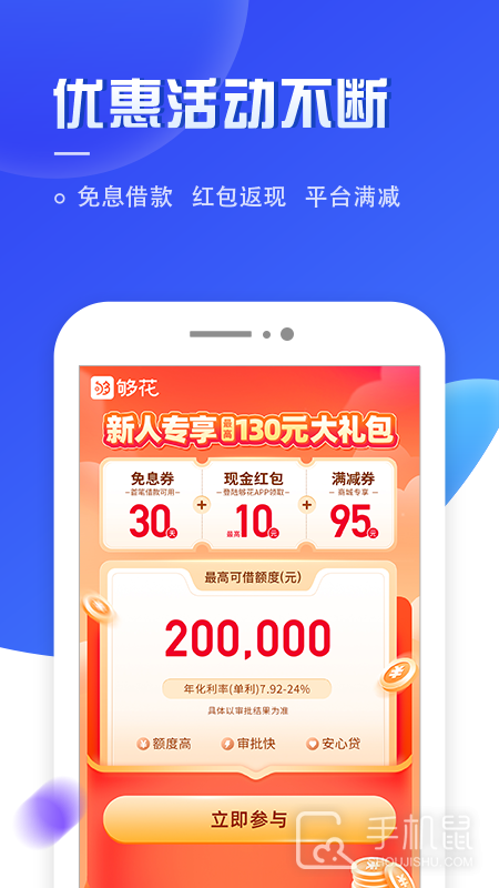 够花 v5.2.22