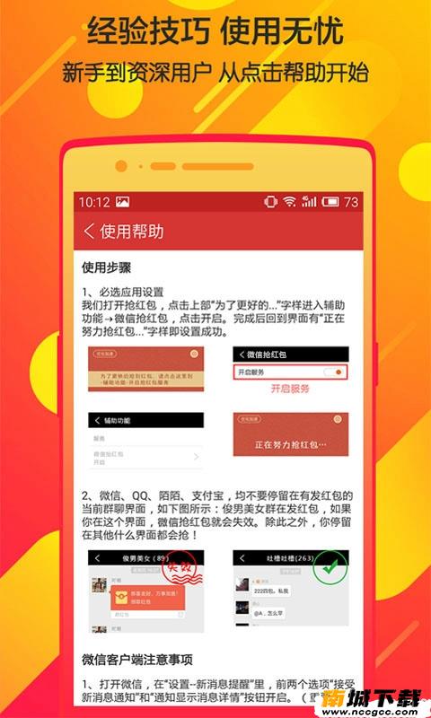 预览图2
