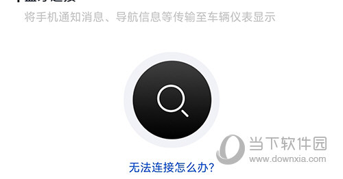 思骑出行搜索