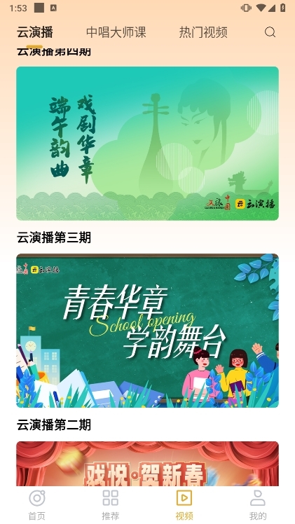 使用指南配图2