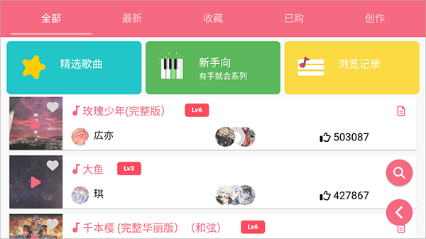 软件特色配图1