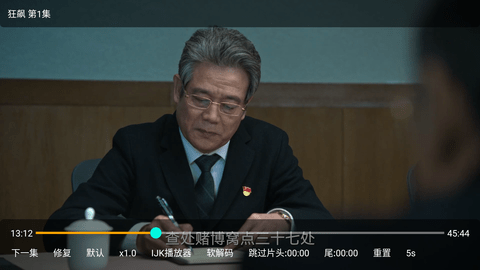 酷影TV去广告纯净版