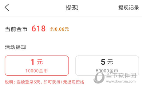 爆米花视频APP
