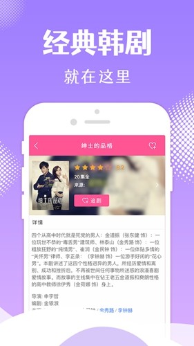 tvٰ氲׿v6.6.8