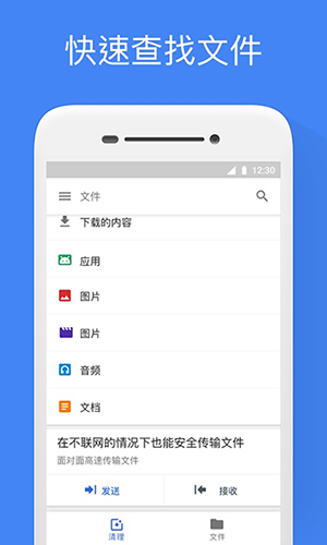 谷歌文件极客2025版 v1.7528.760233700.0-release