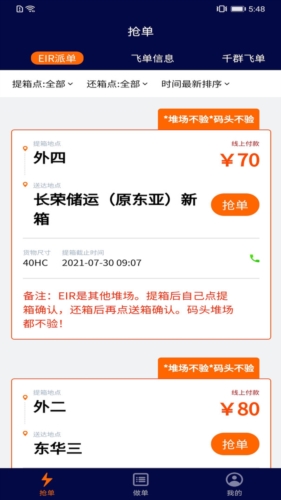 亿柜达图片3