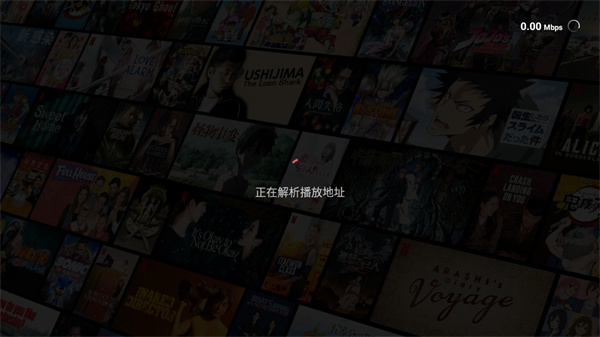 onetv最新版