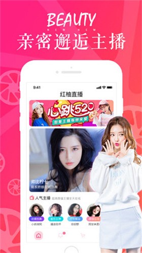 丝瓜芭乐视频在线 v5.1.1免费下载