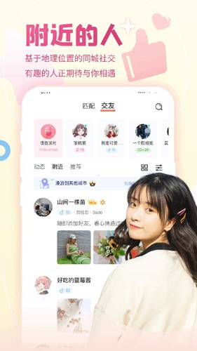 稀有圈app（改名Nico） v8.32.1
