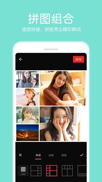 P图照片编辑器图片1
