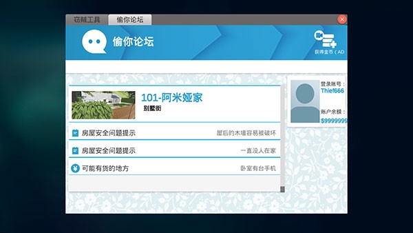 全境通缉