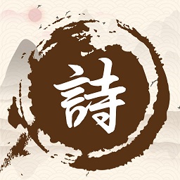 诗词大冲关最新版