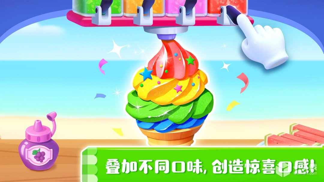 雪糕工厂 v9.85.29.01最新版下载