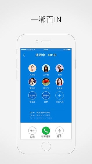 企业空间2