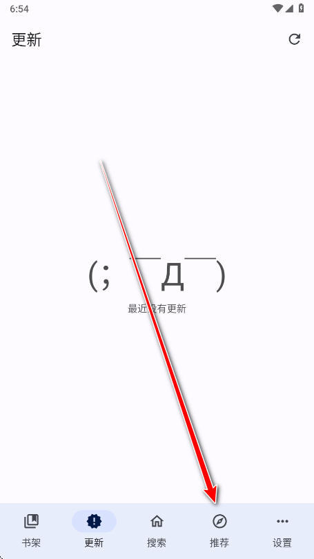 繁花漫画去广告版