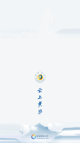 云上黄淮1