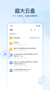 手机迅雷app