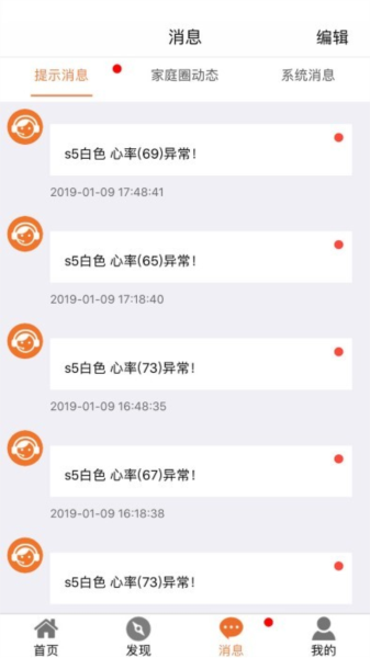 ǣcareappv5.0.32