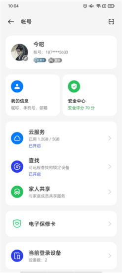 oppo健康