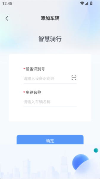 深远奔跑5