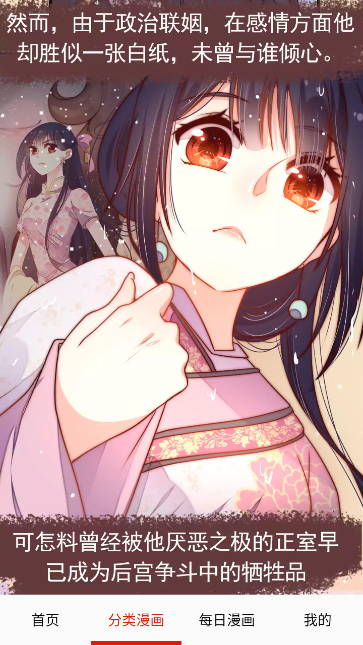 快读免费漫画大全正版