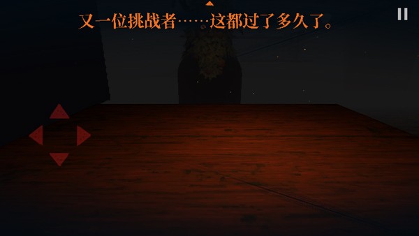 怎么玩截图2