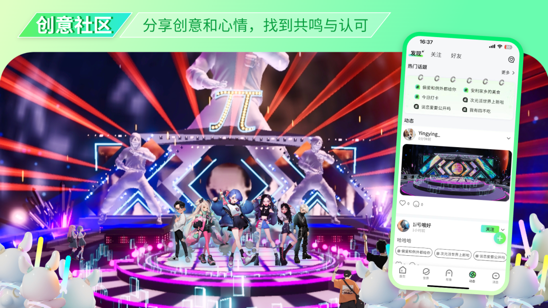 次元派 v2.725