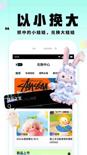 大夹乐app v2.6.6