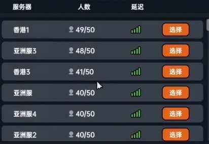 简单的沙盒3怎么联机游戏2