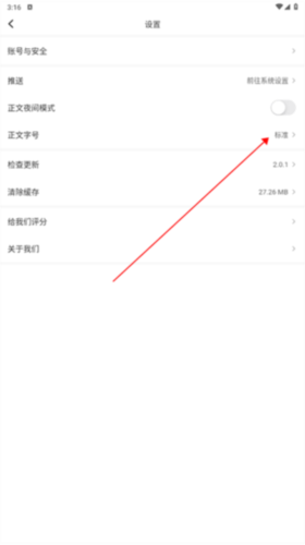 舒兰融媒