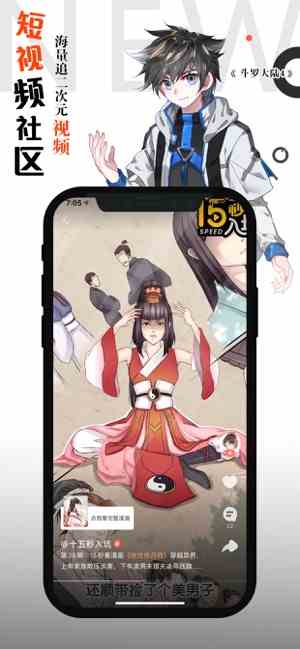 预览图3