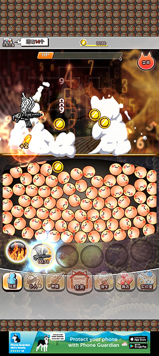 你的目的就是殺死我3最新版