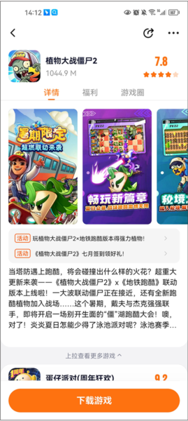 233乐园
